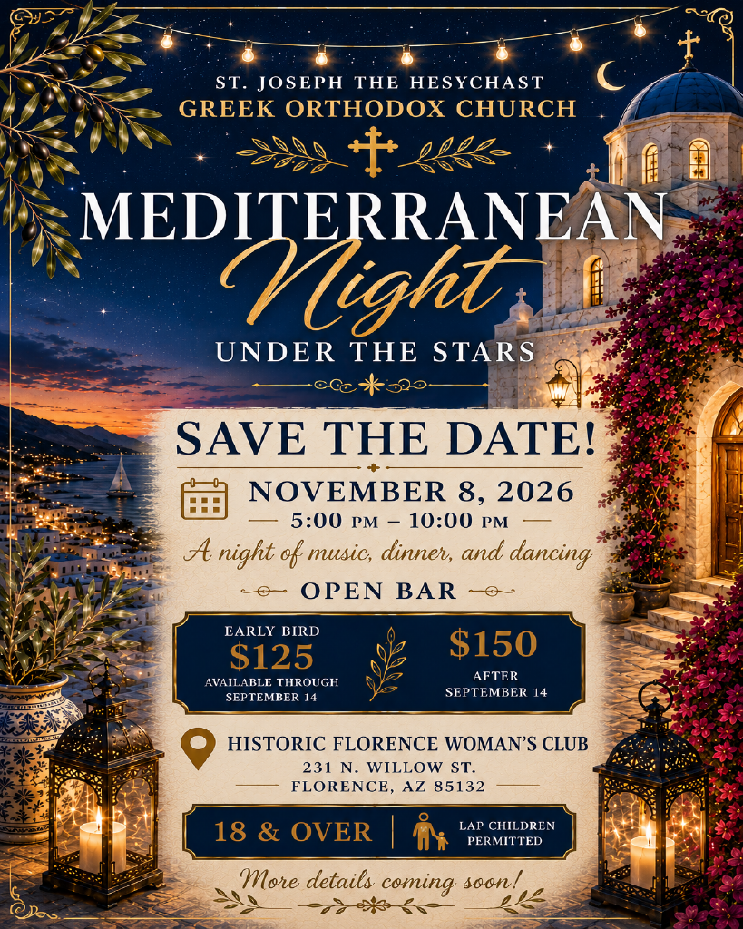 Mediterranean Night: Under The Stars